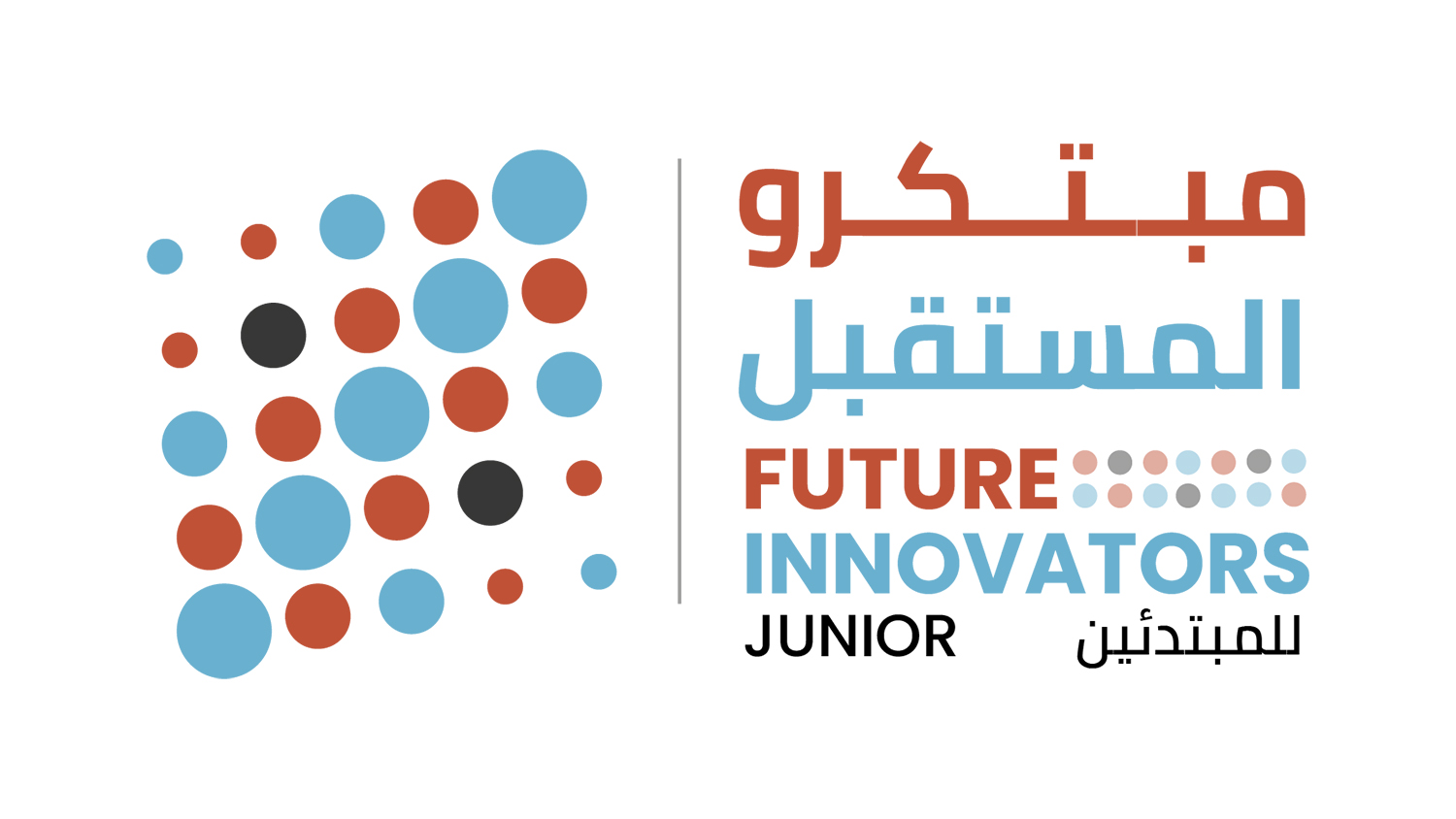 FUTURE INNOVATORS-JUNIOR to be held on 14th March 2023