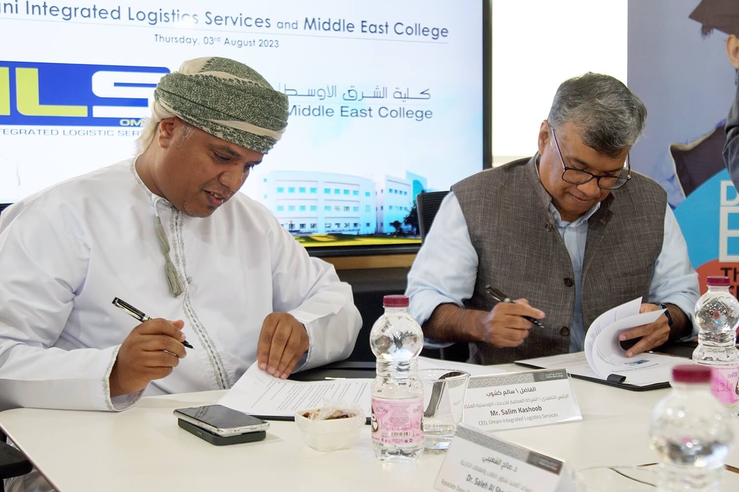 The recent signing of a Memorandum of Understanding (MoU) between Omani Integrated Logistics Services (ILS) and Middle East College (MEC) marks a significant milestone in the industry-academic collaboration era. This partnership ushers in a new phase of growth, innovation, and mutual benefit in the country's logistics and supply chain management sector.